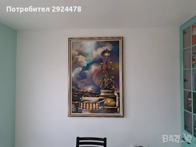 Paris, снимка 2 - Други ценни предмети - 48531206