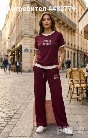 дамски комплект 