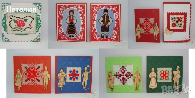 РАЗЛИЧНИ ПРАЗНИЦИ - Ръчно бродирани книгоразделители, магнити, картички и мини гоблени с рамка, снимка 8 - Декорация за дома - 53558715