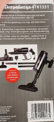 прахосмукачка , снимка 2 - Прахосмукачки - 54252851