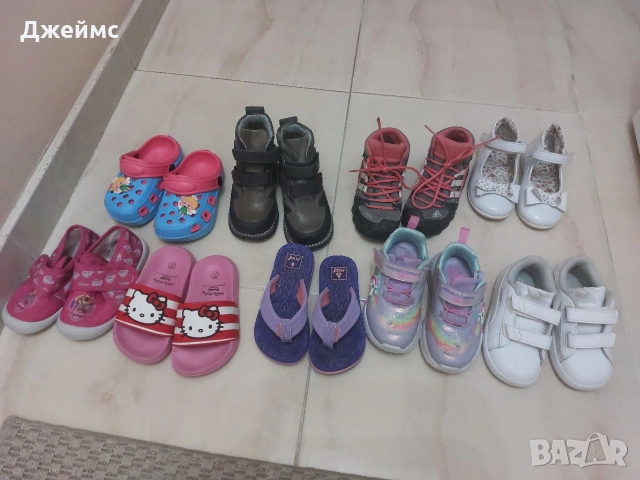 Детски обувки,боти,маратонки, чехли,пантофи