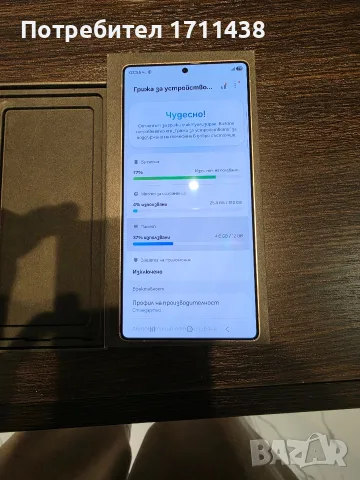 Samsung s25 ultra 512gb , снимка 9 - Samsung - 55787812