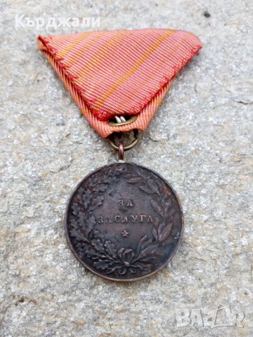 За Заслуга Фердинанд Царски Медал Орден България с Лента, снимка 2 - Антикварни и старинни предмети - 29217004