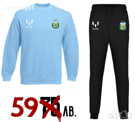 ПРОМО!! ДЕТСКИ и МЪЖКИ екипи /комплект блуза и долнище ЛЕО МЕСИ / LEO MESSI ARGENTINA / АРЖЕНТИНА!, снимка 2 - Детски комплекти - 42402511