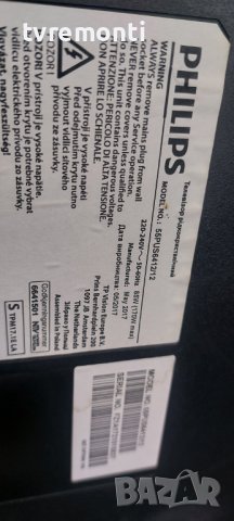 MAIN BOARD ,715G8579-M0G-B00-005Y for Philips 55PUS6412/12 ,55 inc DISPLAY TPT550U2-EQYSHM.G REV.S1A, снимка 7 - Части и Платки - 39508305