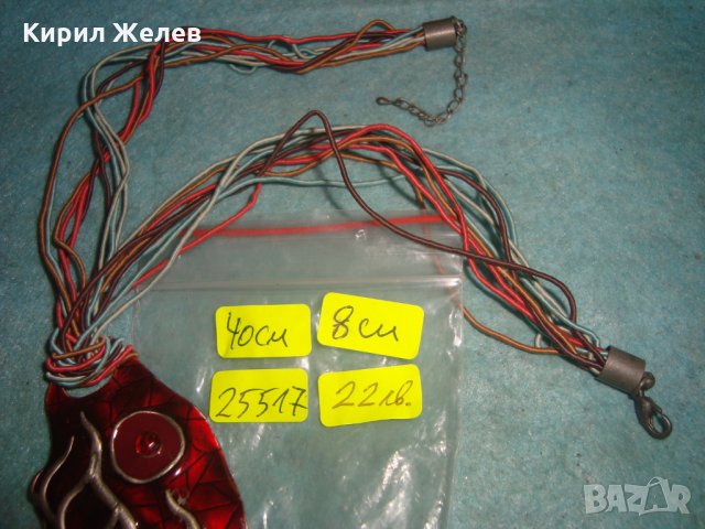 ГОЛЯМ ЕМАЙЛИРАН СРЕБРИСТ ФЕШЪН АРТ МЕДАЛЬОН 25517, снимка 8 - Колиета, медальони, синджири - 35518076