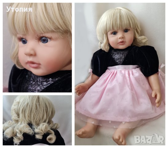 Само 75 лв до 24.10! Реалистична кукла дете 55 см
