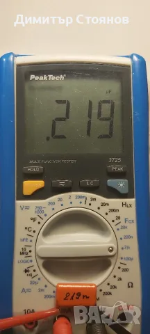 PeakTech multifunction tester 3725 мултиметър, снимка 10 - Друга електроника - 56541059