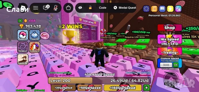 Продавам акаунт в роблокс играта +1 speed keyboard escape Level 200