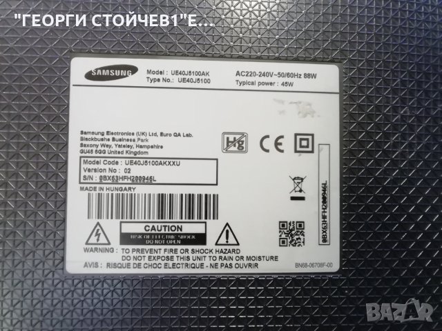 UE40J5100AK BN41-0209B BN94-08119A BN44--00698A RUNTK5538TP D4GE-400DCA-R2, снимка 3 - Части и Платки - 29199633
