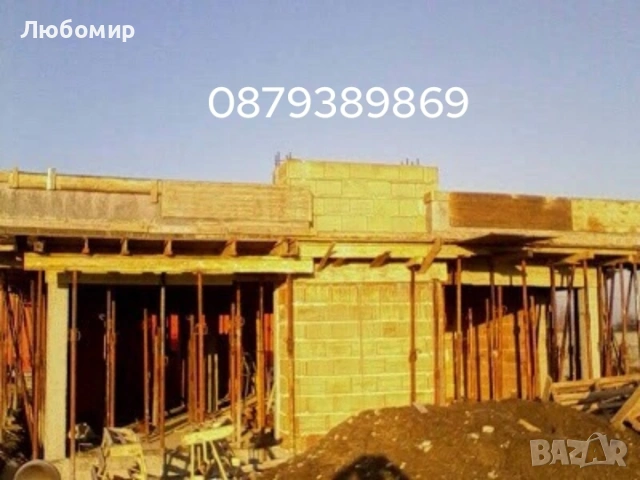 Строителство на къщи , Огради, Подпорни стени , снимка 16 - Ремонти на къщи - 40164957