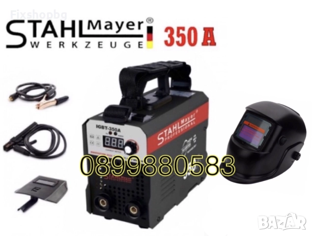 Инверторен електрожен Stahlmayer 350, снимка 2 - Други инструменти - 51555628