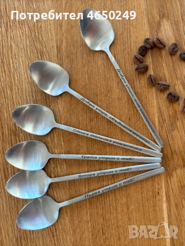 Персонално гравирани комплект лъжици 6 бр. от стомана за чай, снимка 2 - Прибори за хранене, готвене и сервиране - 52594016