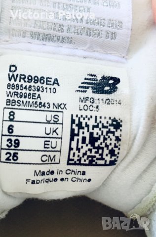 Кожени маратонки NEW BALANCE WR 996 EA, снимка 10 - Маратонки - 42533469