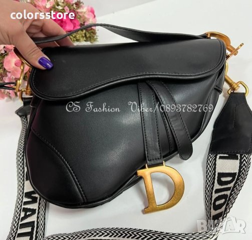 Луксозна чанта Christian Dior  код DS101, снимка 5 - Чанти - 37835506