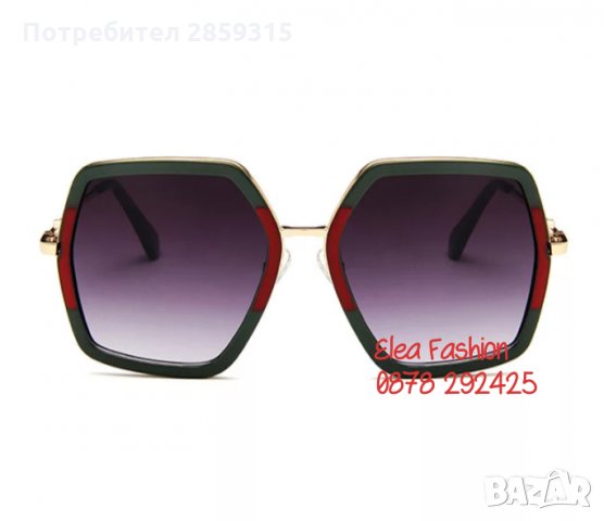 Дамски слънчеви очила 6, снимка 10 - Слънчеви и диоптрични очила - 30760259