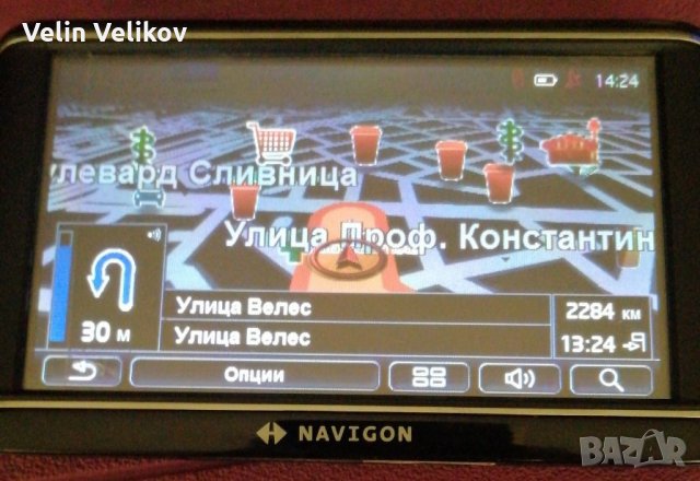 Обновяване на карти и софтуер на смартфони, FRP, Garmin 2026.30 Tomtom и IGo 2025.Q2, снимка 7 - Други - 27659477