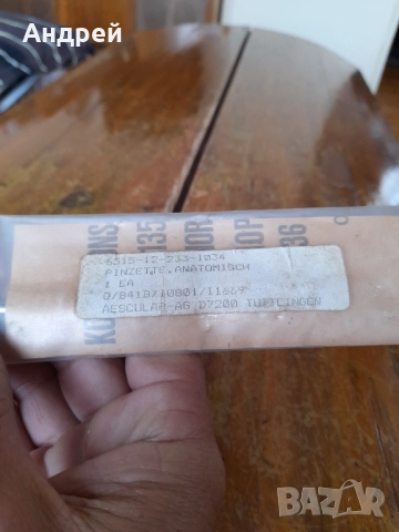 Пинсета,Пинсети Aesculap, снимка 4 - Други ценни предмети - 52064744