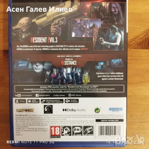 Resident Evil 3 за PS5, снимка 2 - Игри за PlayStation - 56536947