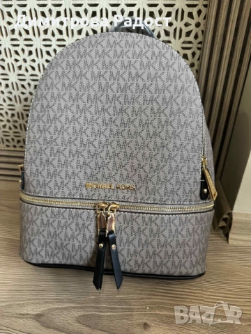 Дамска спортно /елегантна раница! Състояние ново! , снимка 2 - Раници - 51484369