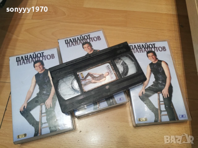 ПАНАЙОТ ПАНАЙОТОВ 1703261728, снимка 14 - Други музикални жанрове - 53876218
