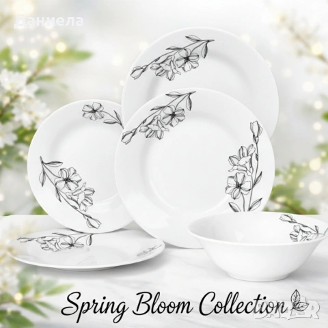 Комплект чинии 24 части с елегантен флорален дизайн – Лекота и стил за всяка трапеза, снимка 3 - Други - 53302943