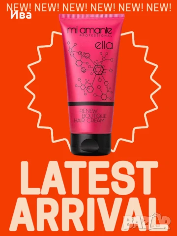 Mi Amante крем за коса, снимка 1