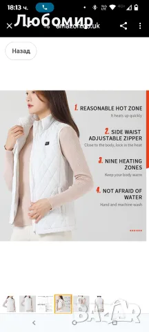 Отопляема жилетка Дамска USB акумулаторна жилетка с голям размер Отопляема жилетка 3 темпер М, снимка 4 - Якета - 50057812