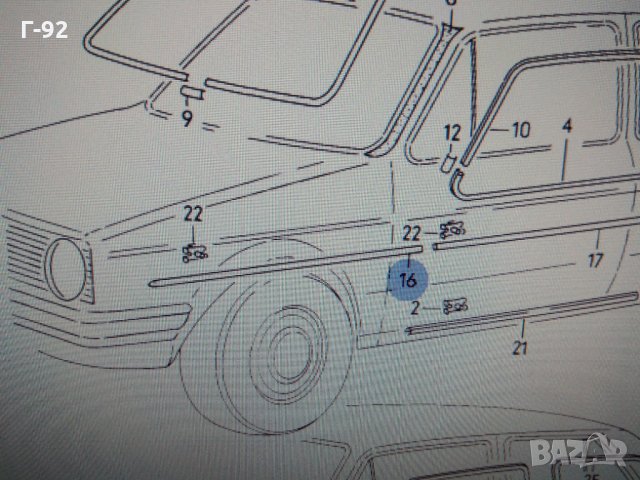 171853508,*НОВО*Оригинална лайсна за десен калник на VW Golf I "CL / LD / LE / GL / GLS / GLD , снимка 6 - Части - 31576273