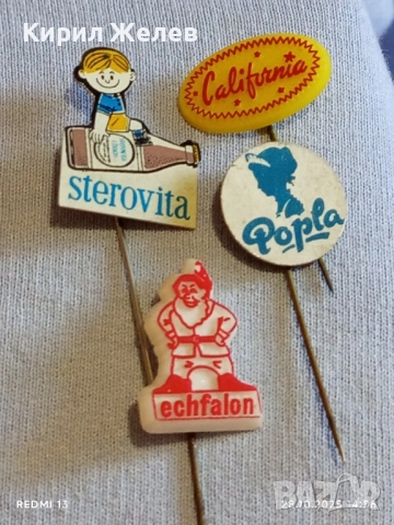 Лот рекламни значки 20 броя стари редки за КОЛЕКЦИЯ ДЕКОРАЦИЯ 50262, снимка 4 - Колекции - 52212124