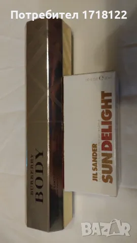 Шишета от парфюми, снимка 8 - Колекции - 29931463