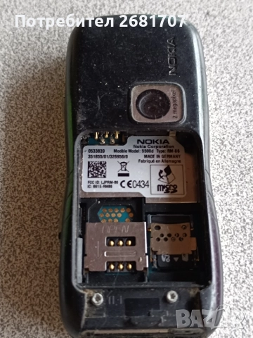телефон Нокия 5500d, снимка 3 - Nokia - 52068901