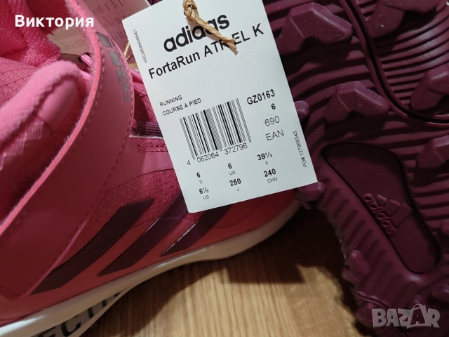 Нови adidas зимни боти ботуши 39 номер