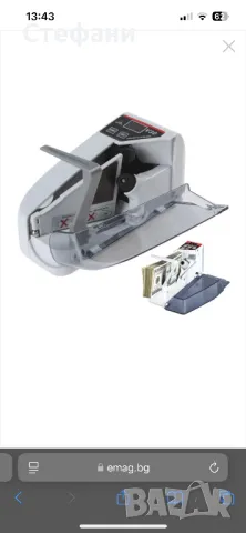 Преносима броячна машина