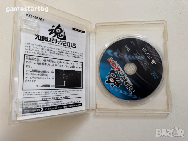 Professional Baseball Spirits 2015 за Playstation 3(PS3), снимка 3 - Игри за PlayStation - 52914116