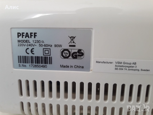 шевна машина  оверлог, снимка 8 - Шевни машини - 52231704