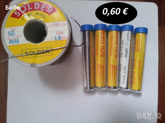 Поялници на 220волта 40-100вата, снимка 13 - Други стоки за дома - 40506759