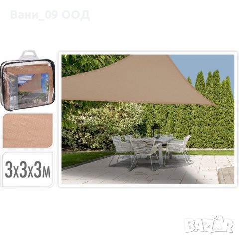 300×300см Голям градински сенник, снимка 2 - Градински мебели, декорация  - 36359670