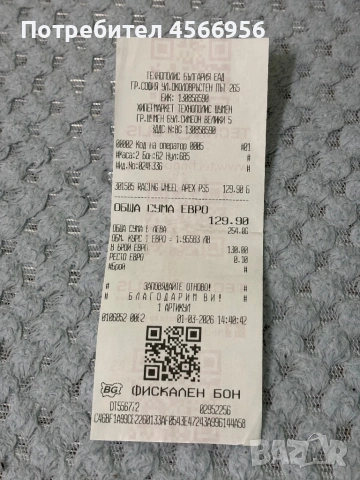 Геймърски волан Racing Wheel Apex, снимка 6 - Джойстици и геймпадове - 54022262