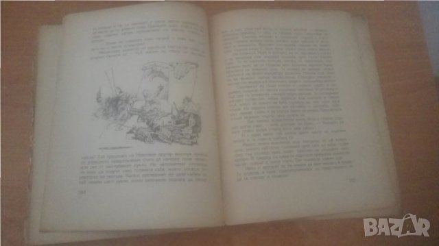 1949 Андерсен, Приказки част 2, снимка 2 - Детски книжки - 33812677