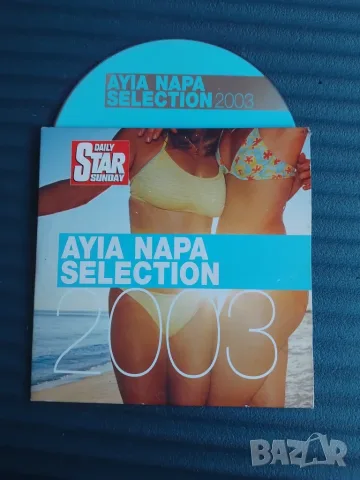 Ayia Napa Selection 2003 - оригинален диск музика
