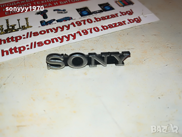 SONY-ЕМБЛЕМА 1404221646, снимка 9 - Други - 36458228