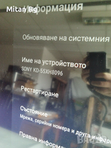 Sony KD-55XH8096  Main board - 1-003-740-31, снимка 5 - Части и Платки - 52477032