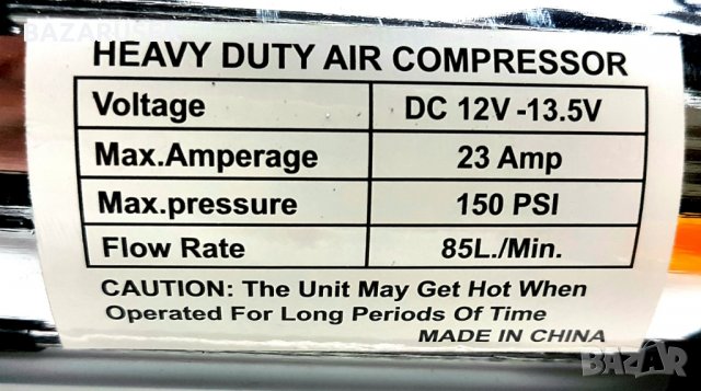 Компресор -метален с прожектор ( голям ) -89337/250921, снимка 3 - Аксесоари и консумативи - 30796324