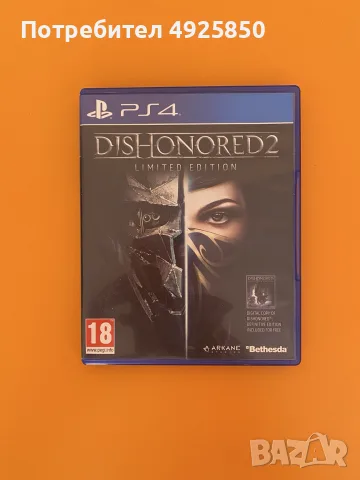Игри за PS4, в отлично състояние, снимка 8 - Игри за PlayStation - 55750763