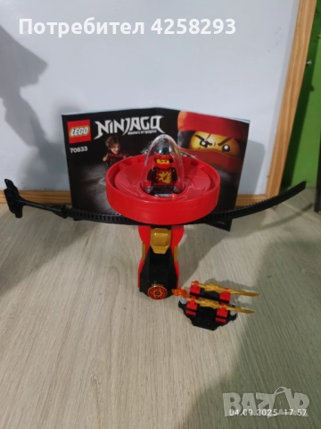 Лего Нинджаго Kai - Spinjitzu Master 70633, снимка 2 - Конструктори - 51607732