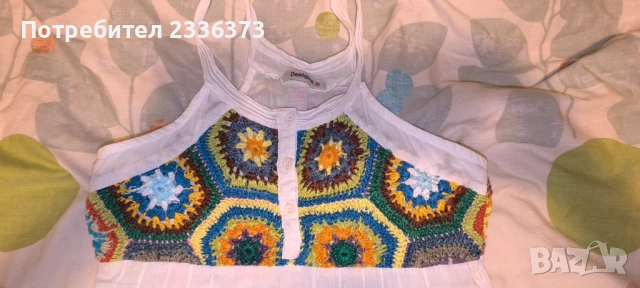 Рокля Desigual, S, 36