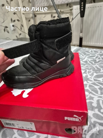 Апрески / Ботуши PUMA Nieve Boot WTR AC PS, снимка 7 - Детски боти и ботуши - 51713279