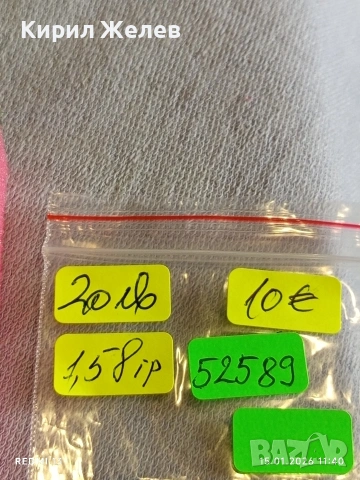 Сребърна монета 3 гроша 1690г. Сигизмунд трети Полша за КОЛЕКЦИЯ 52589, снимка 11 - Нумизматика и бонистика - 53106967