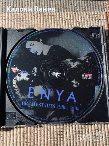 STING - Mike Oldfield - Enya - Alan Parsons , снимка 10 - CD дискове - 38098298